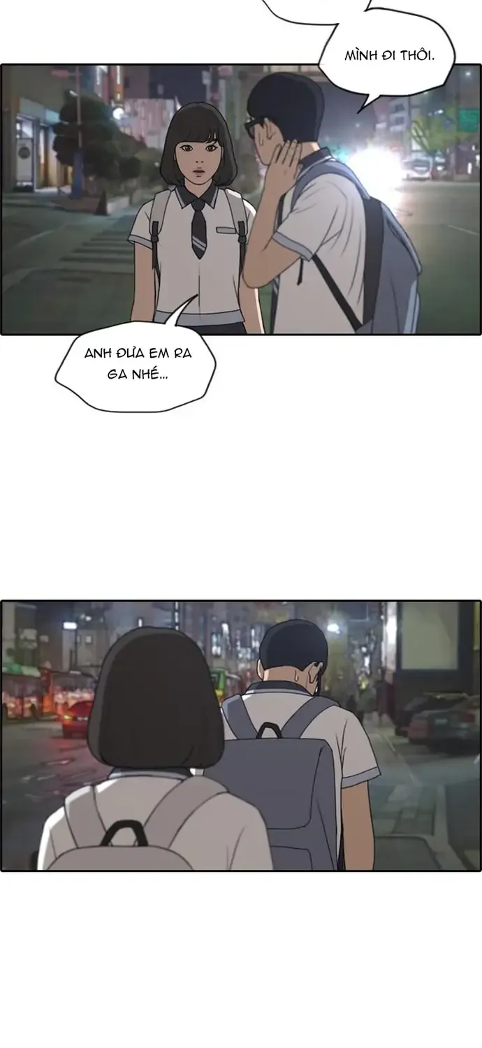 Chapter 228