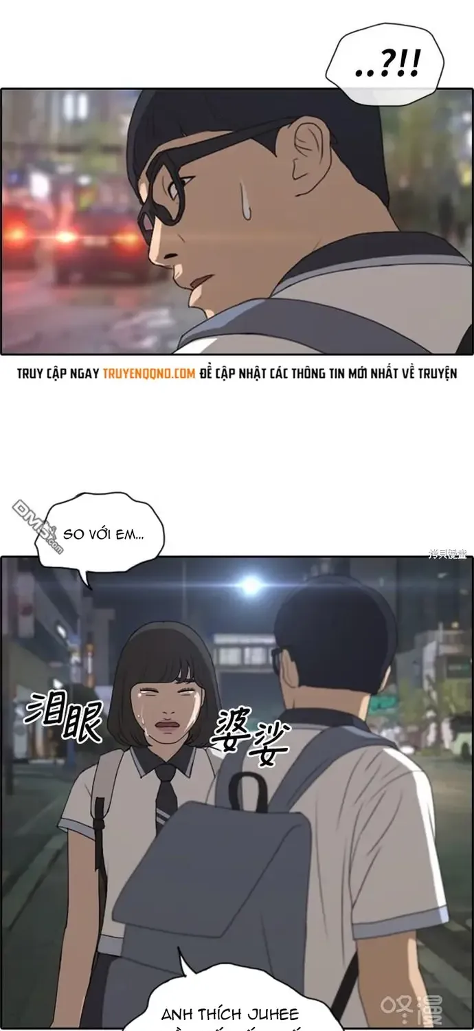 Chapter 228