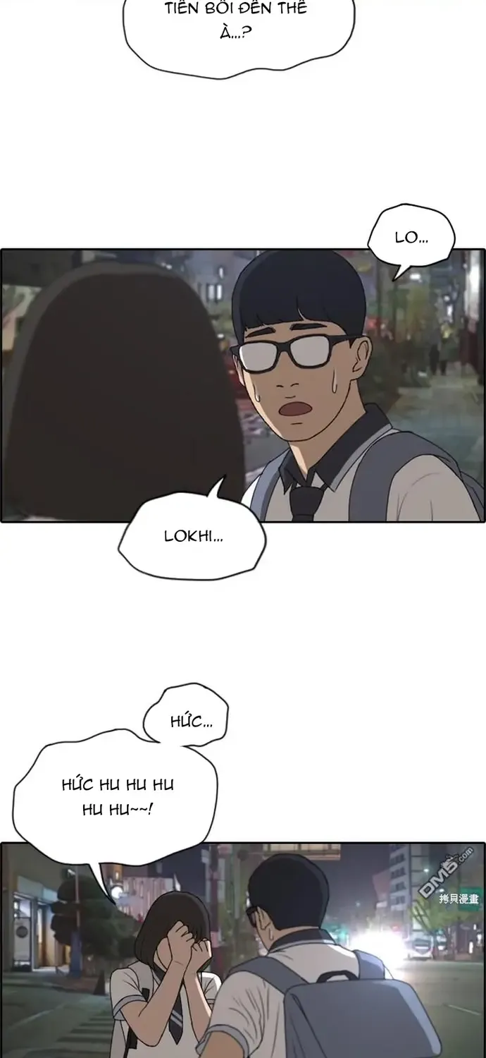 Chapter 228