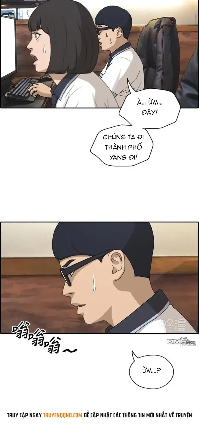 Chapter 228