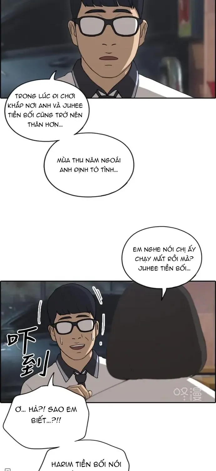 Chapter 228