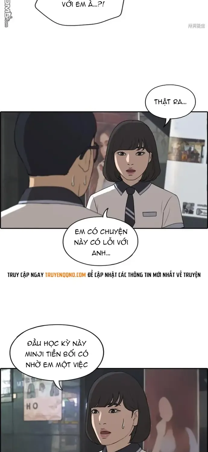 Chapter 228