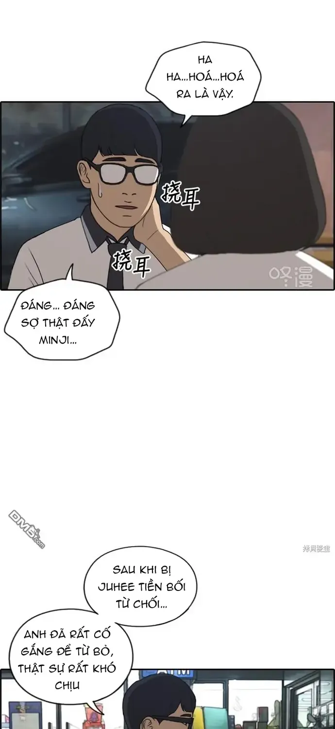 Chapter 228