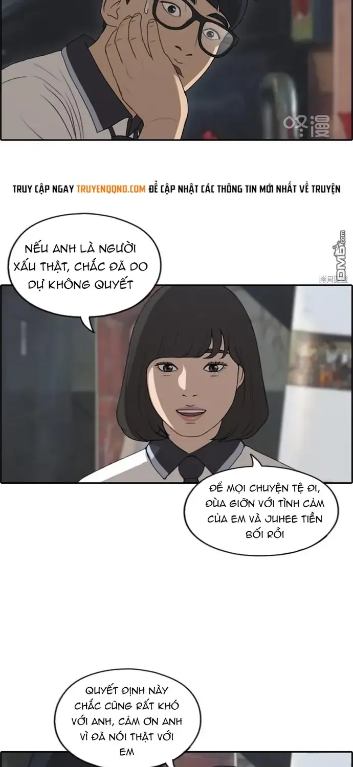 Chapter 228
