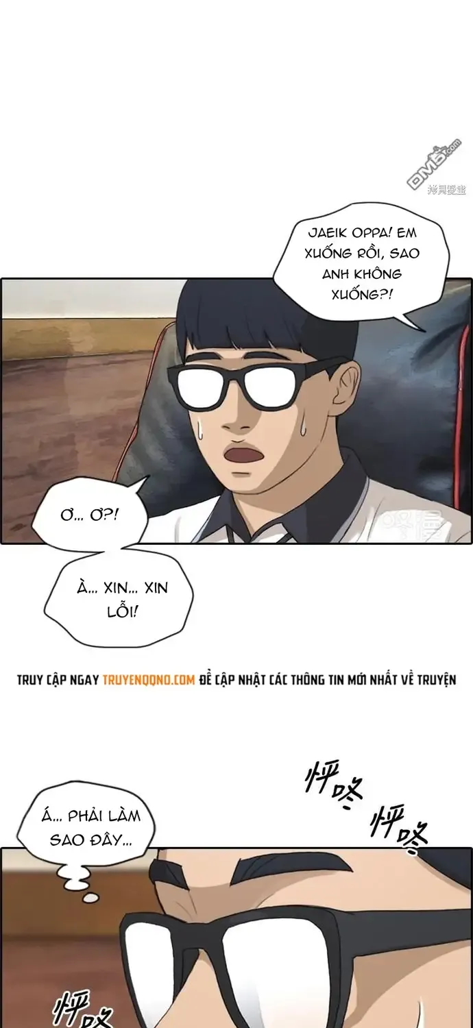 Chapter 228