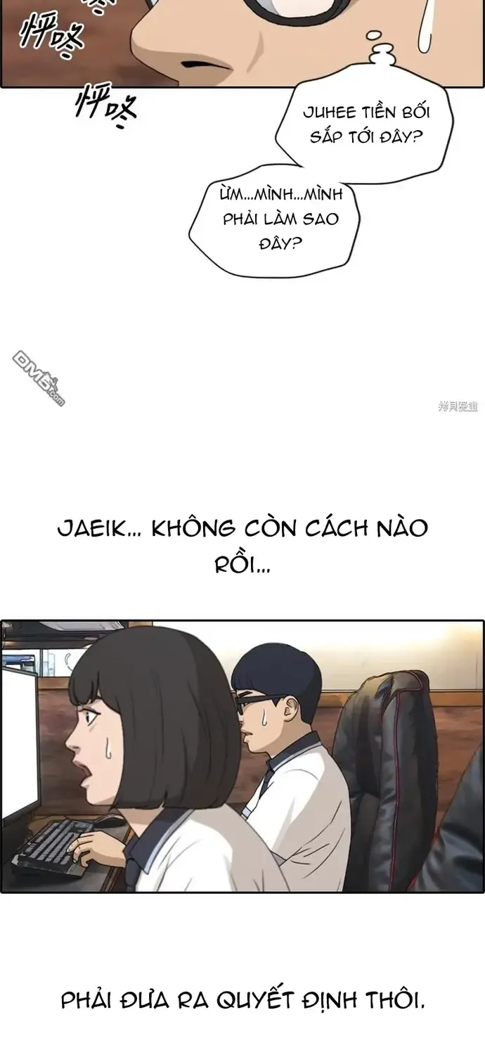 Chapter 228