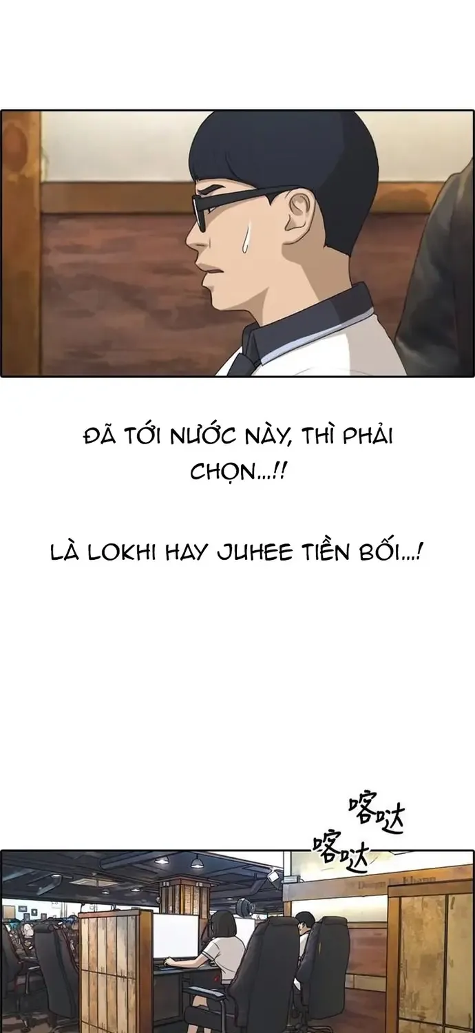 Chapter 228