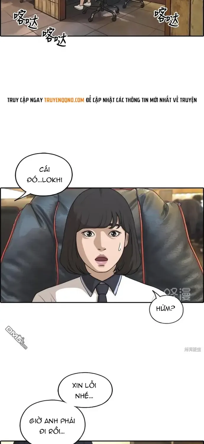 Chapter 228