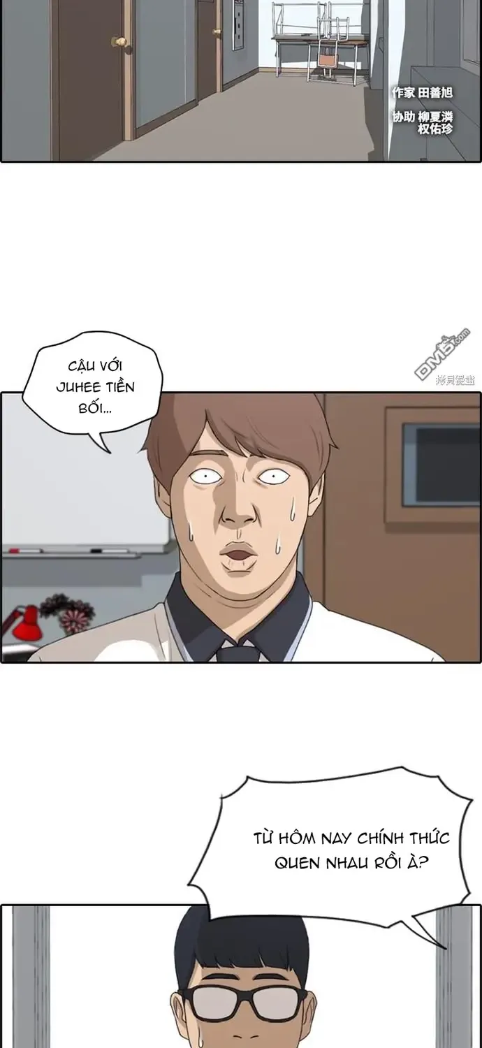 Chapter 229