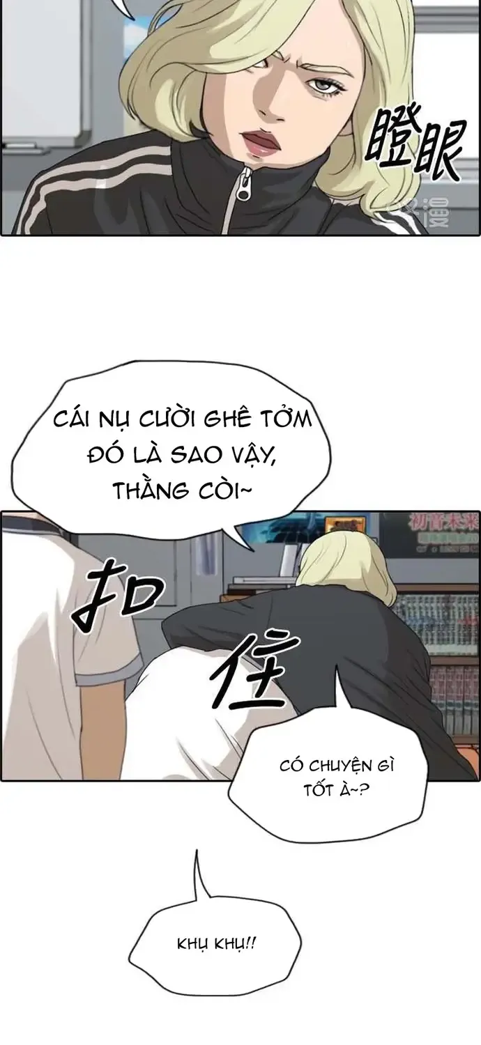 Chapter 229