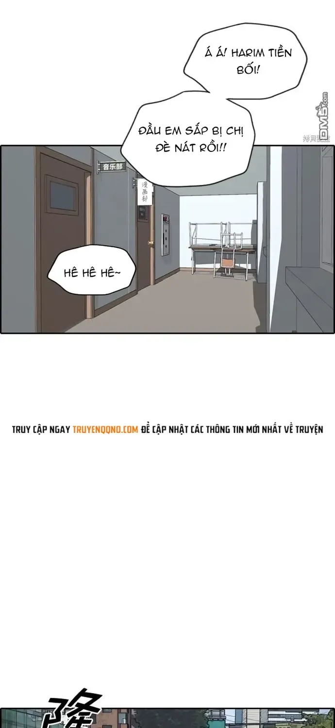 Chapter 229