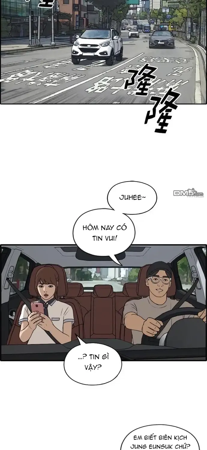 Chapter 229