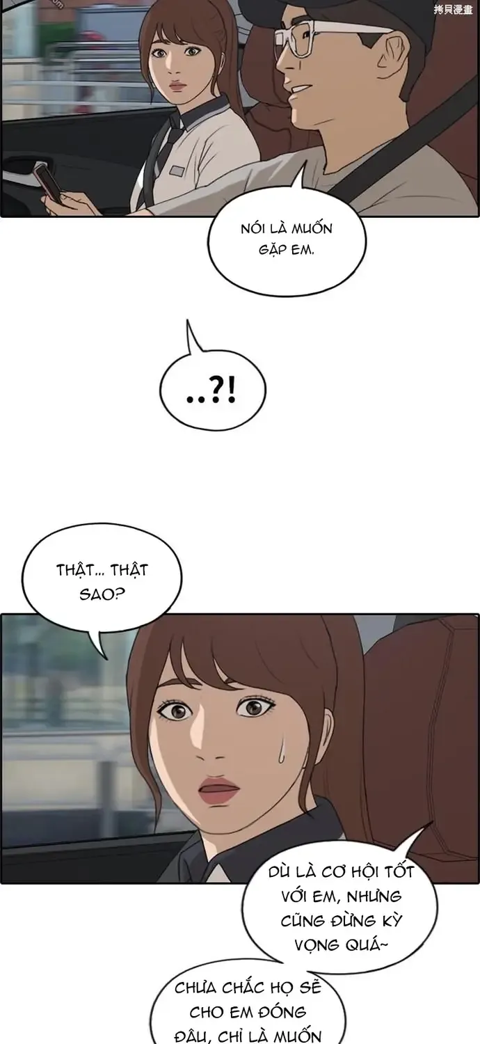 Chapter 229