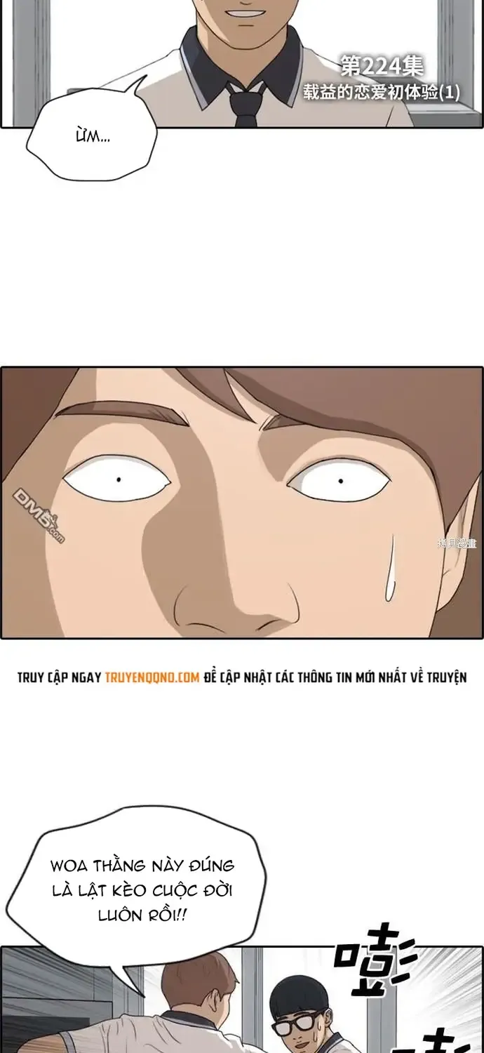 Chapter 229