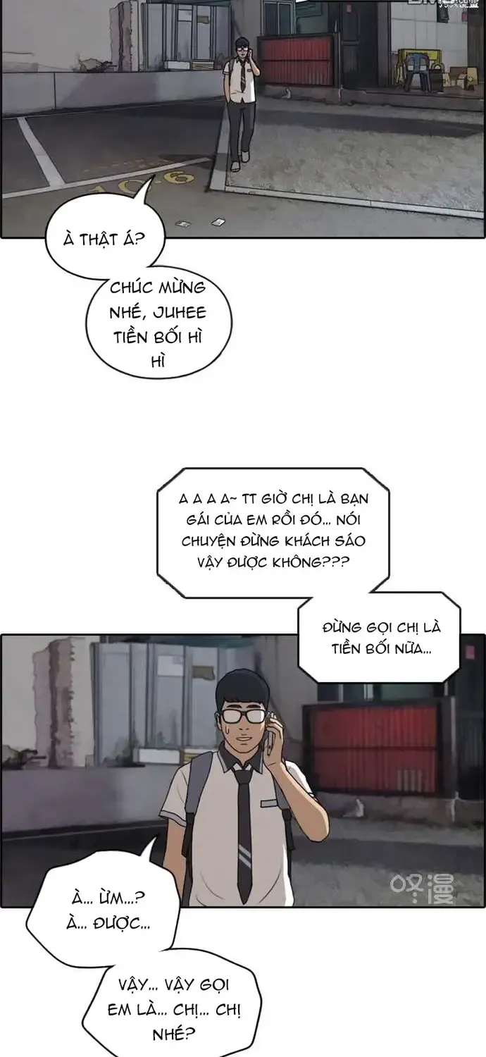 Chapter 229