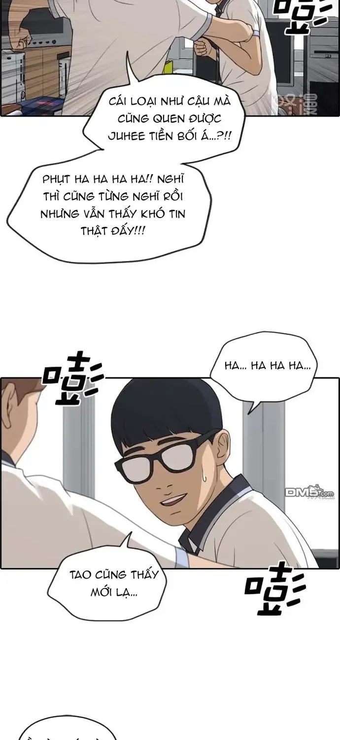 Chapter 229