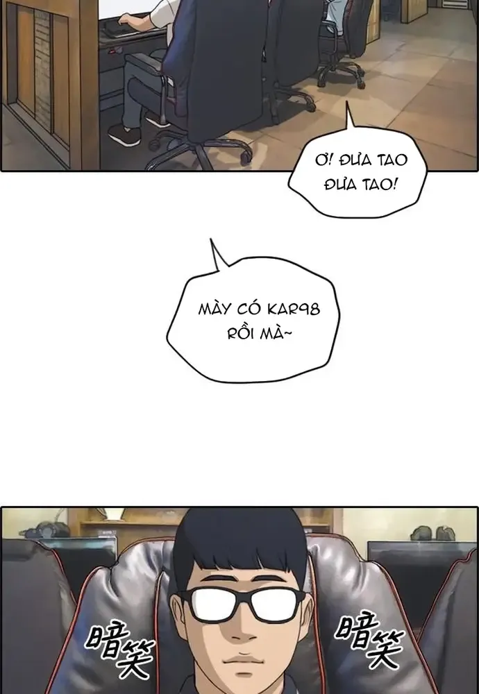 Chapter 229