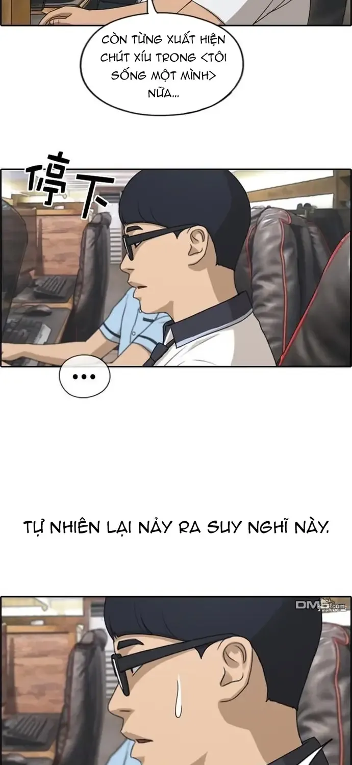 Chapter 229
