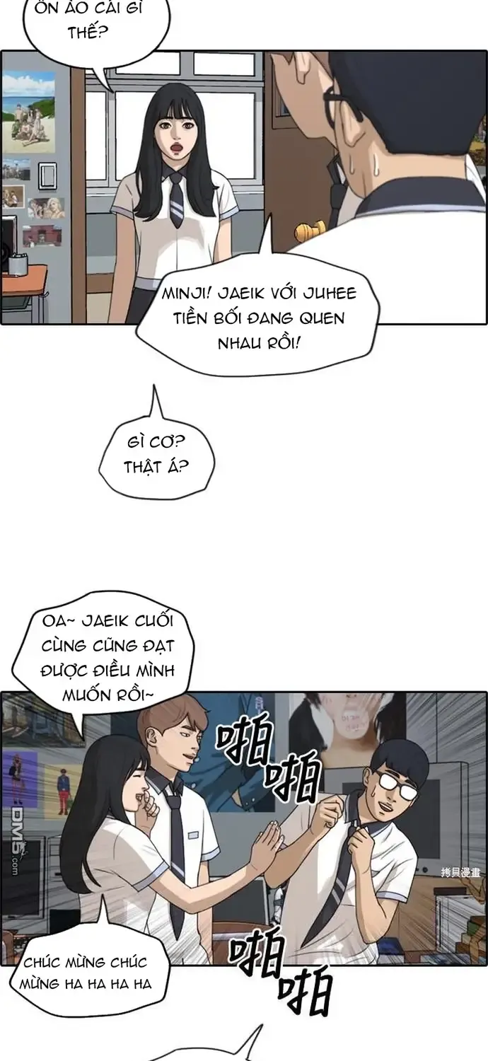 Chapter 229