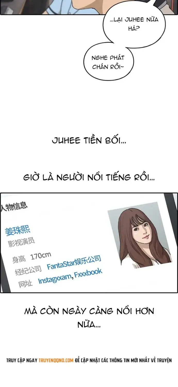 Chapter 229