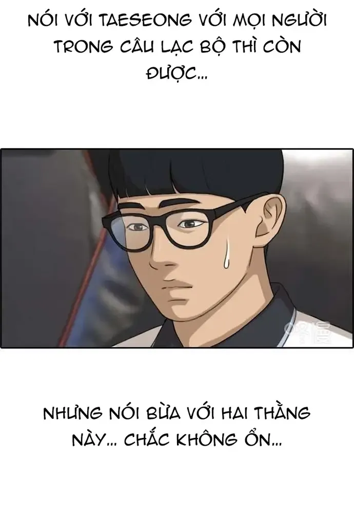 Chapter 229
