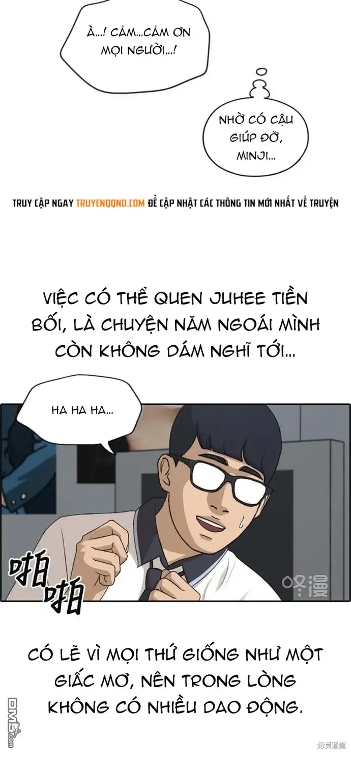 Chapter 229