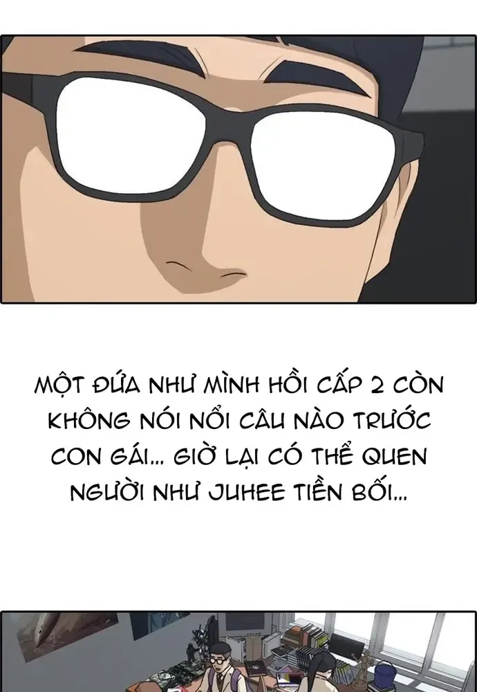 Chapter 229