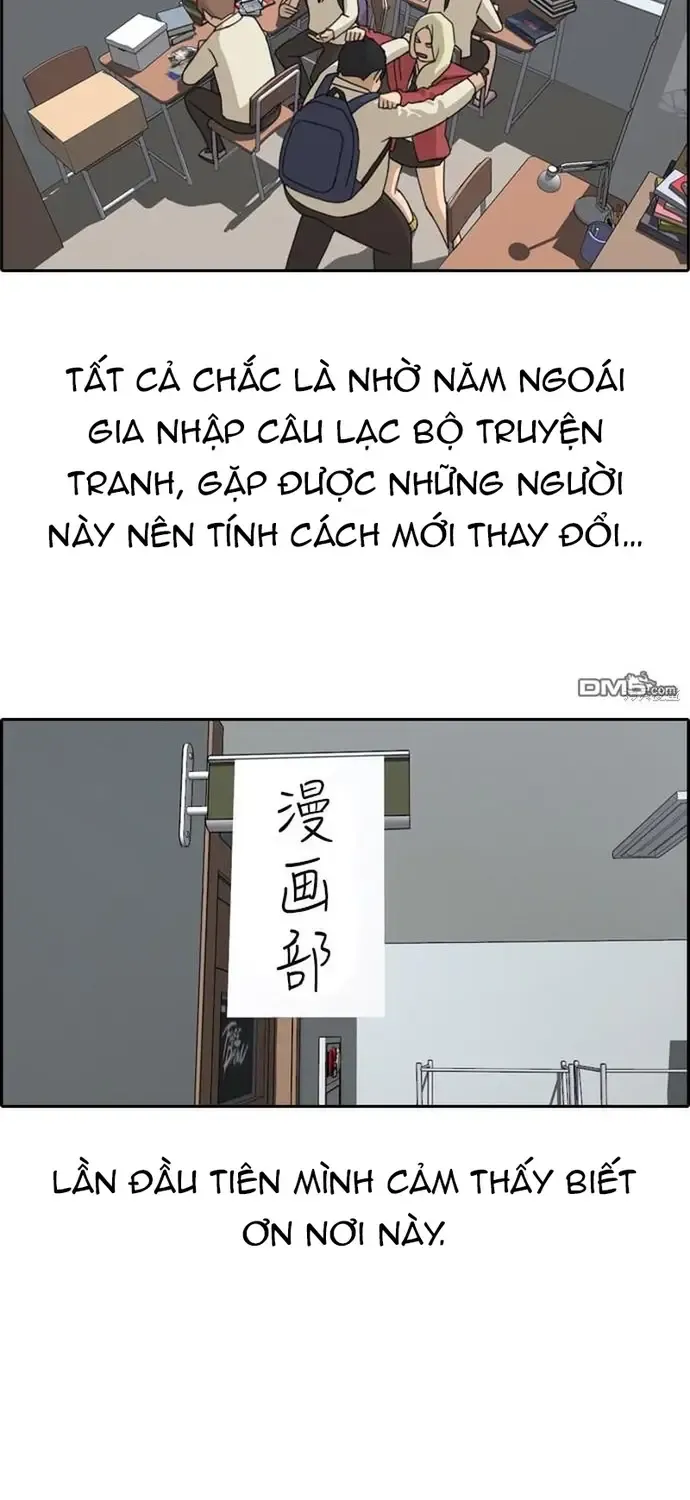 Chapter 229
