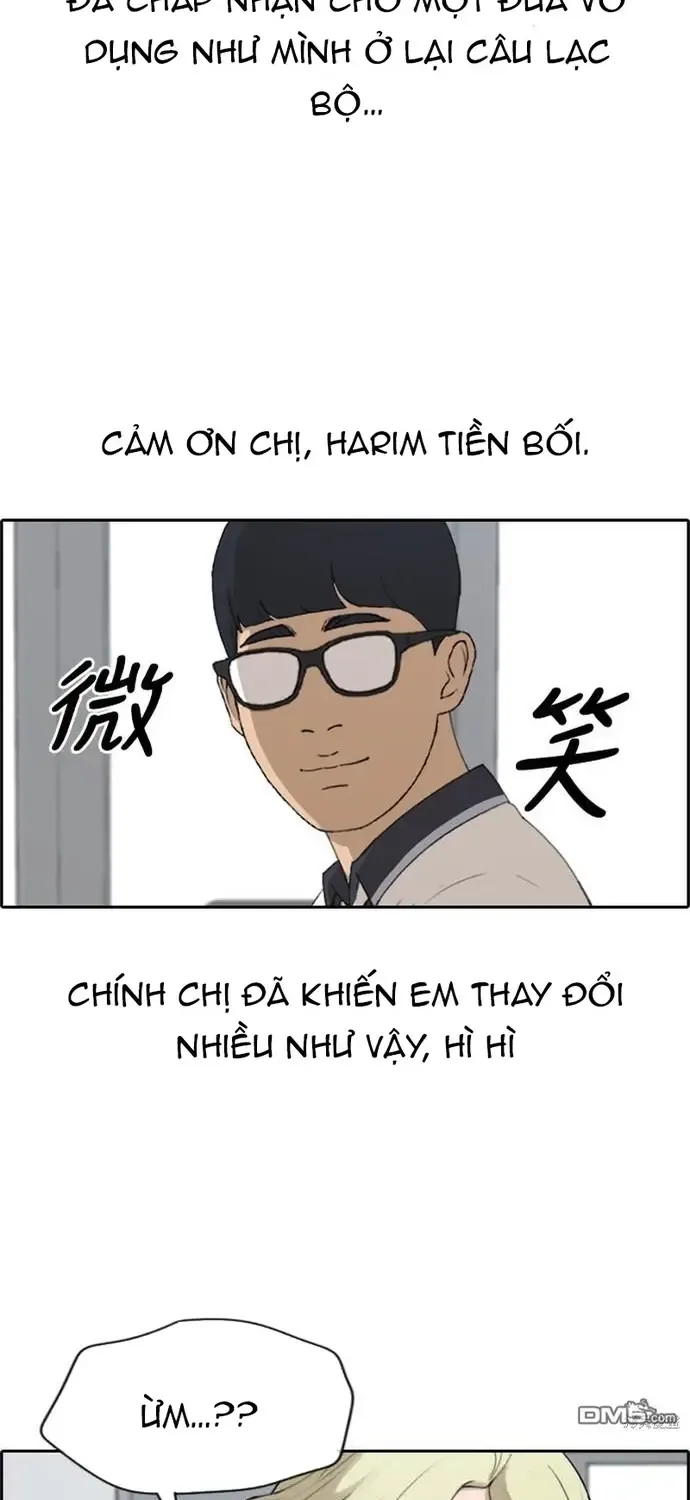 Chapter 229