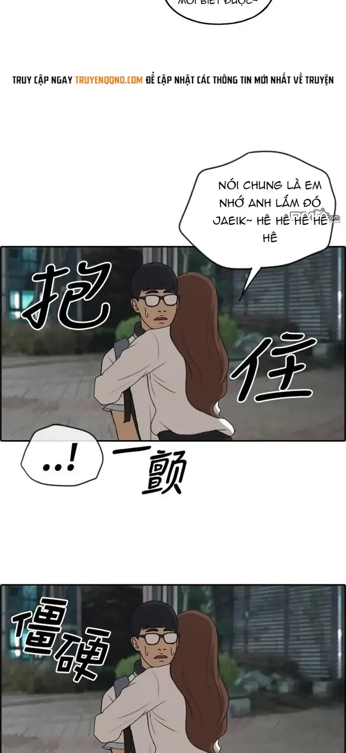 Chapter 230