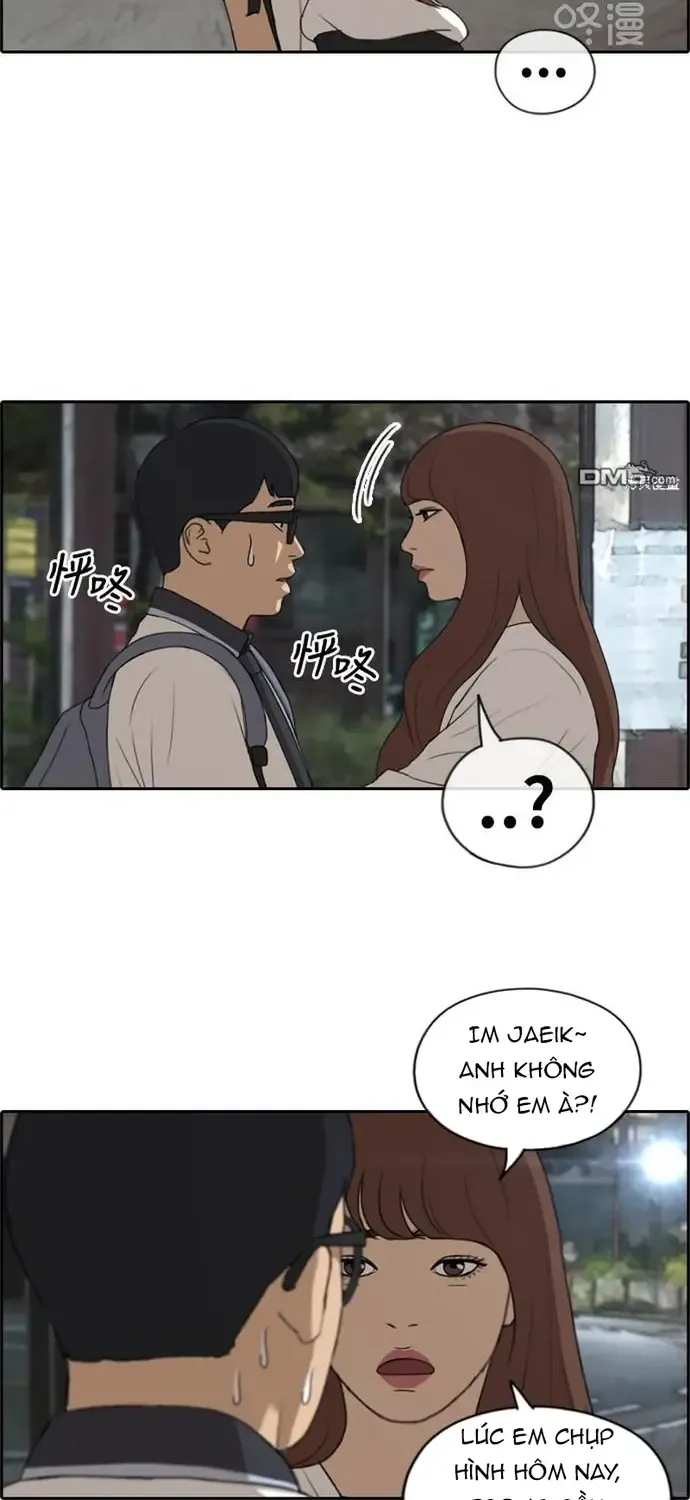 Chapter 230