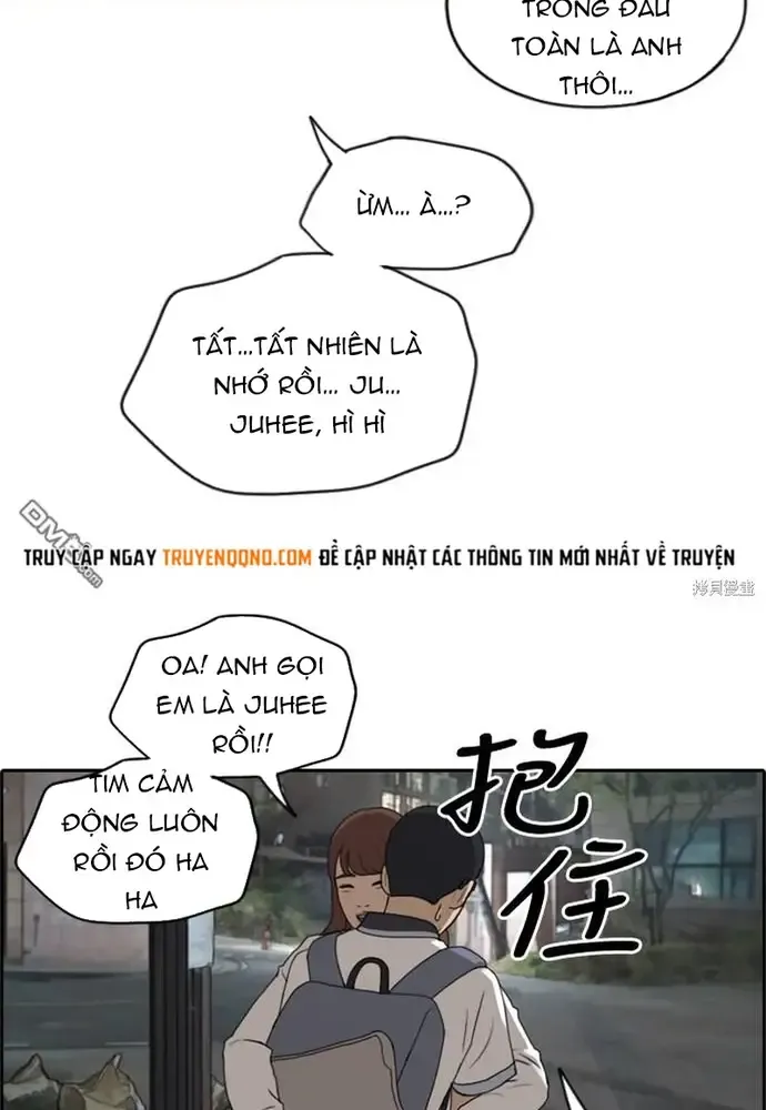 Chapter 230