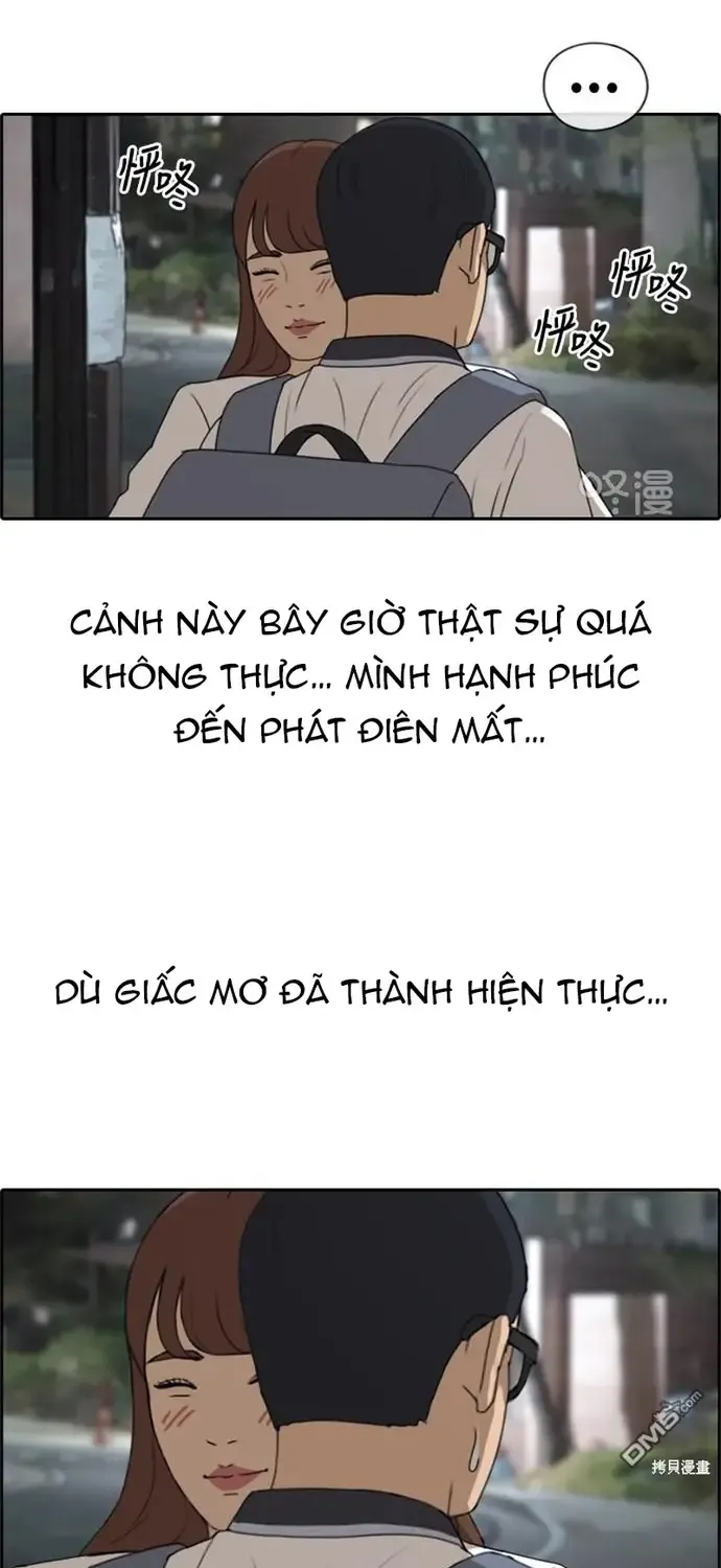 Chapter 230