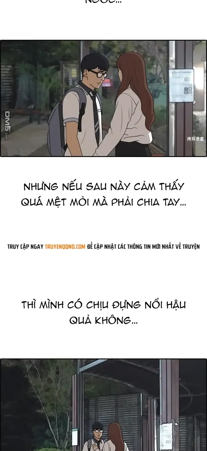 Chapter 230