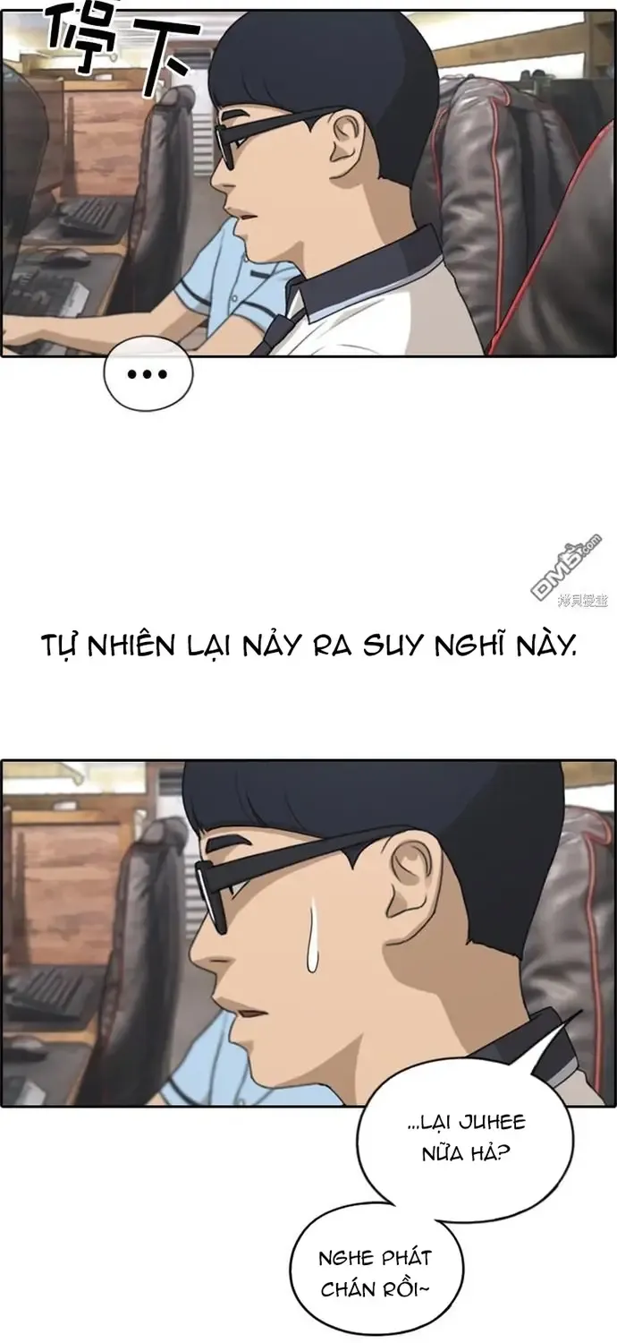 Chapter 230