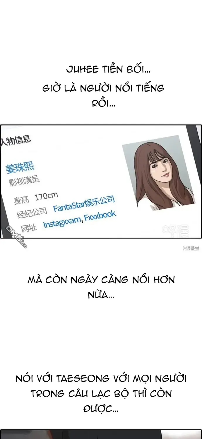Chapter 230