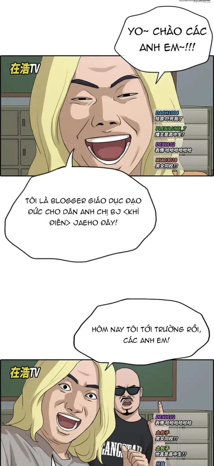 Chapter 230