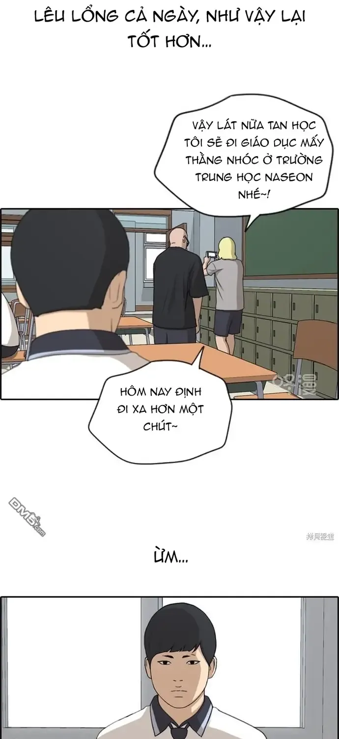 Chapter 230