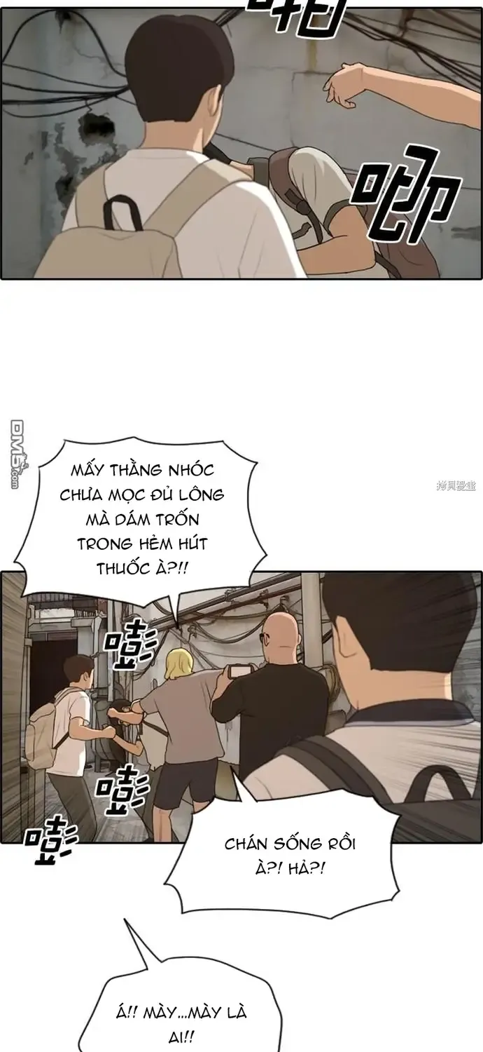 Chapter 230