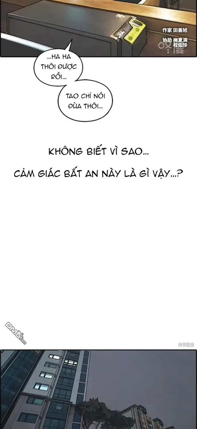 Chapter 230