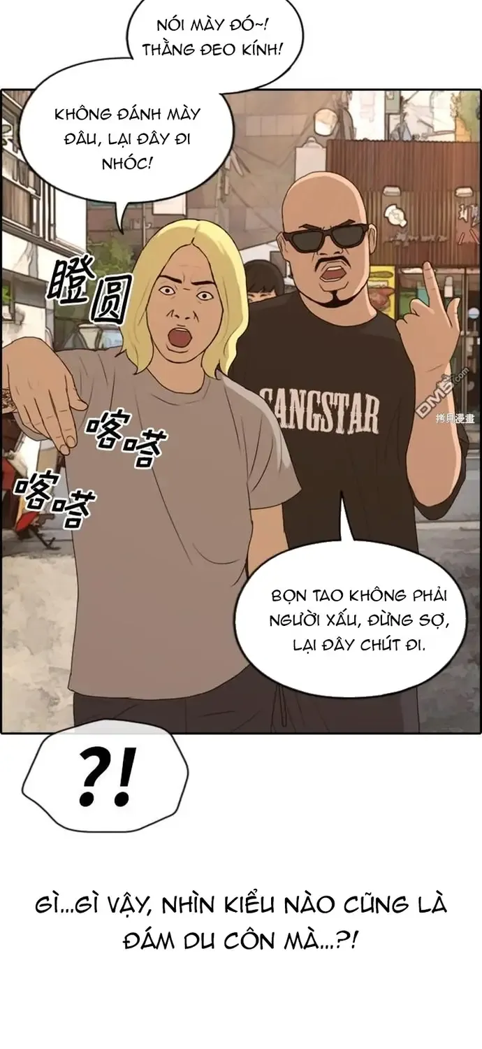 Chapter 230