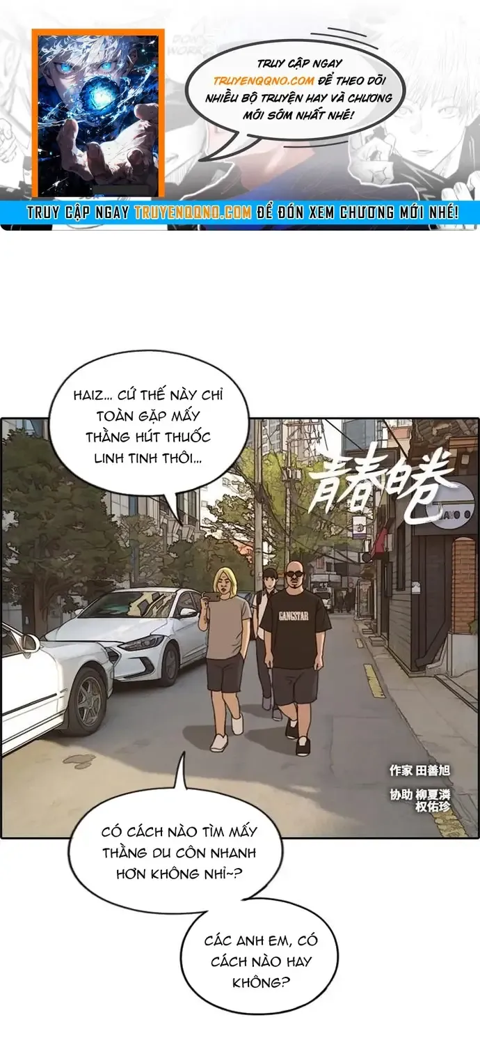 Chapter 231