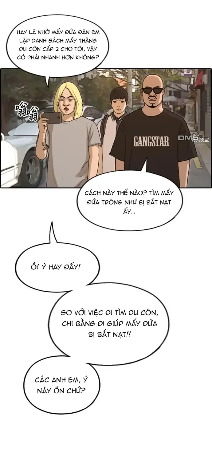 Chapter 231