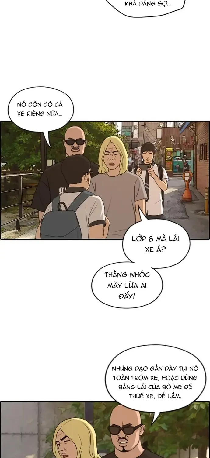 Chapter 231