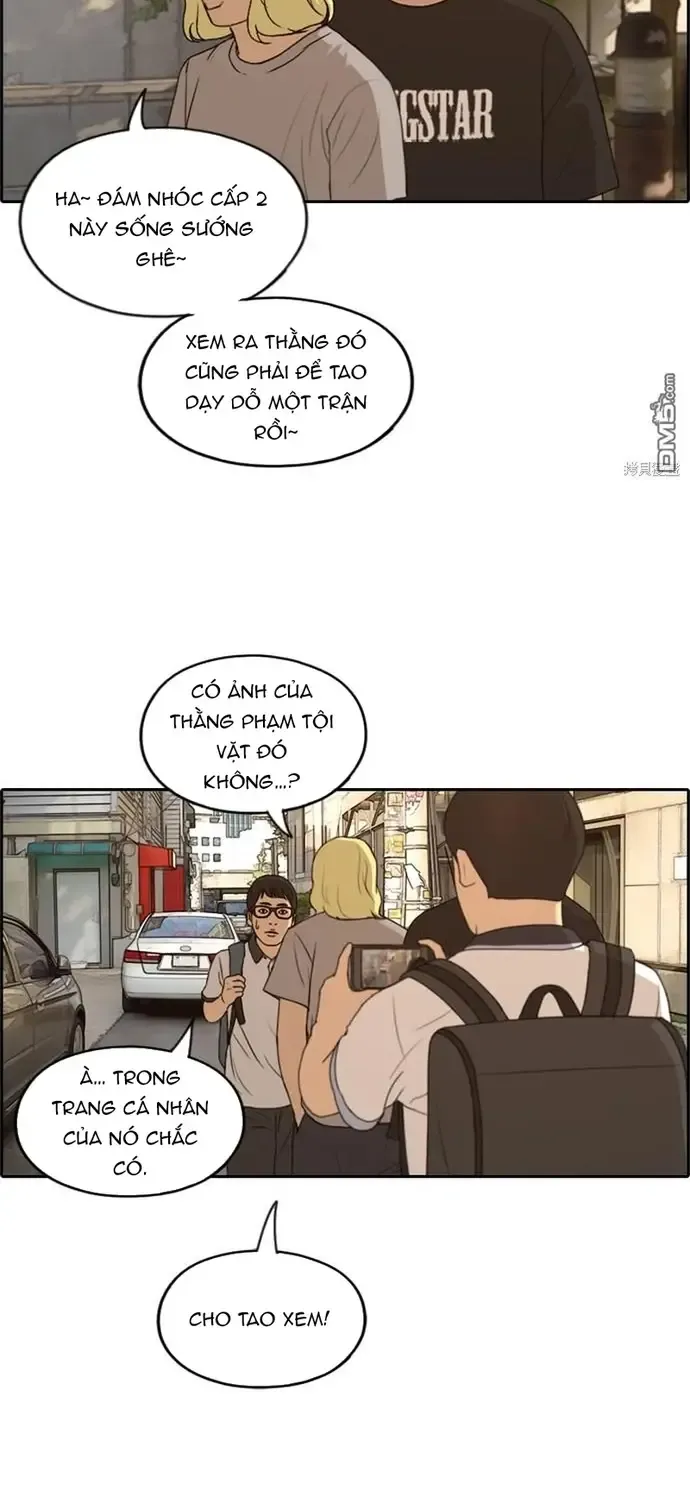 Chapter 231