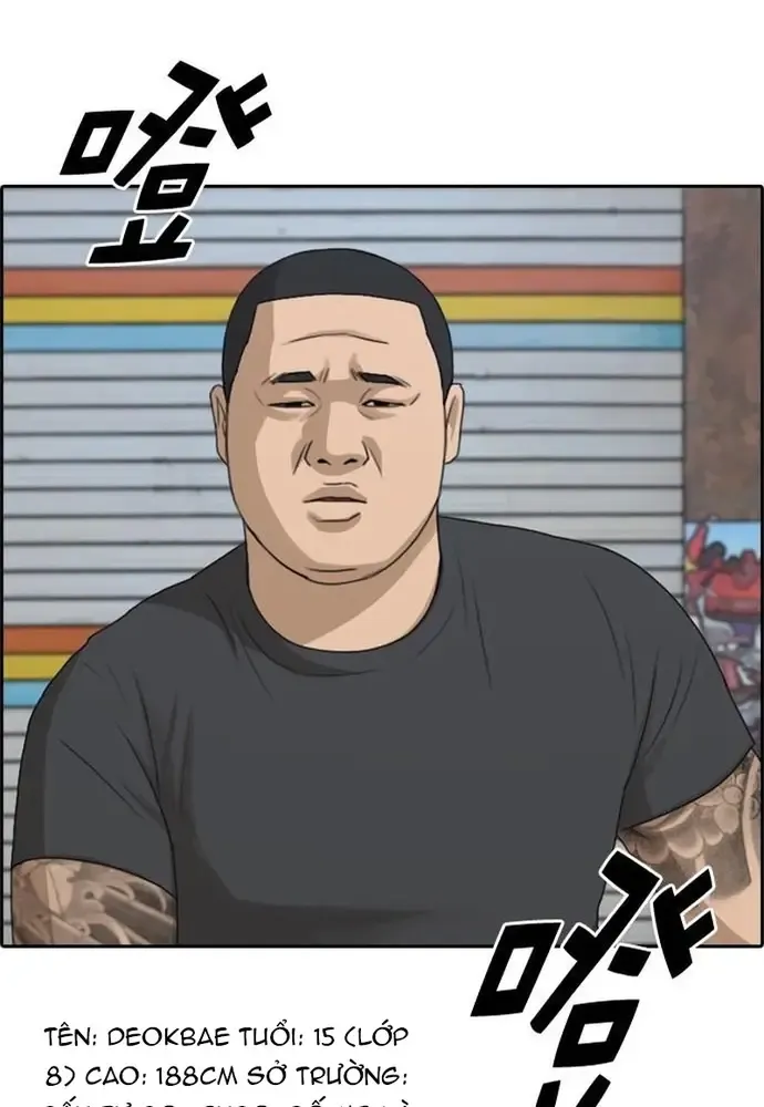 Chapter 231