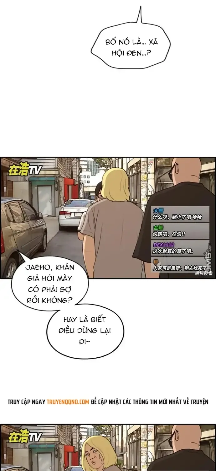 Chapter 231