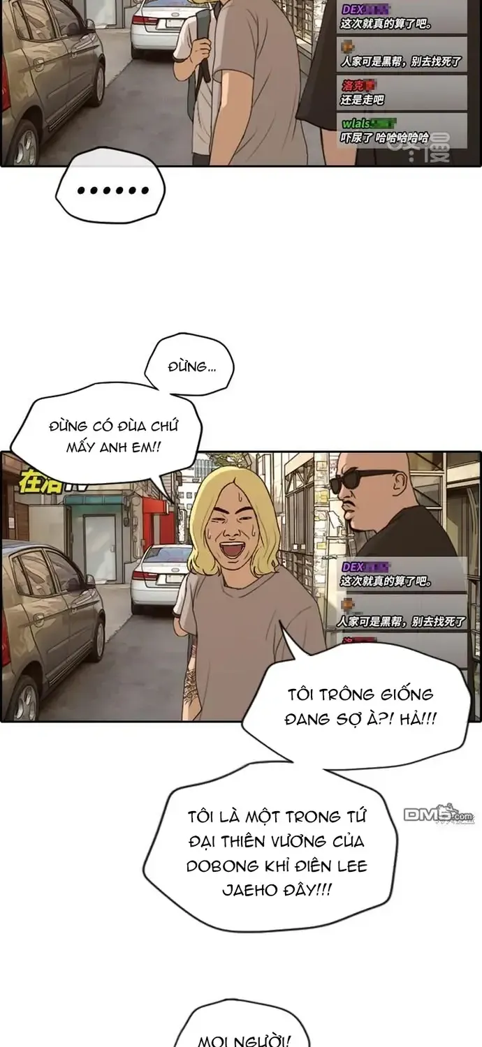 Chapter 231