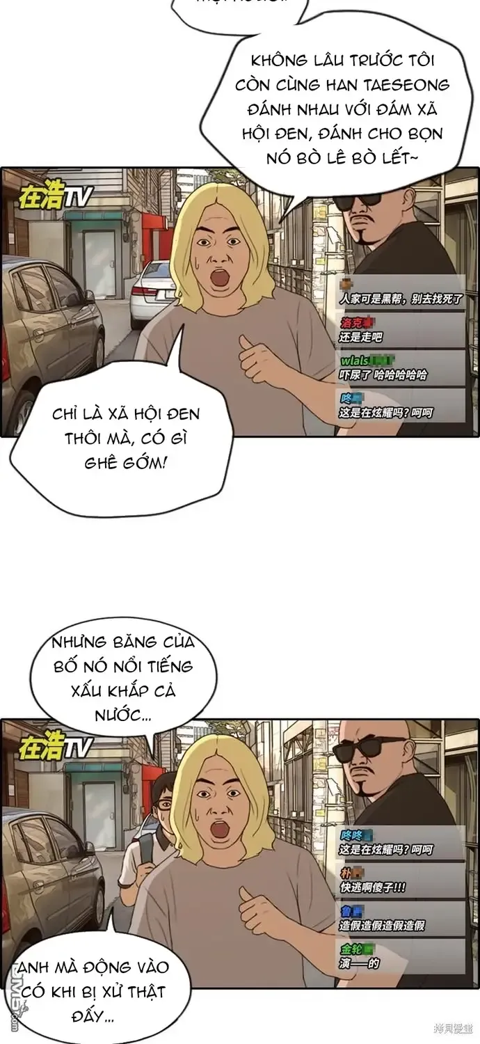 Chapter 231