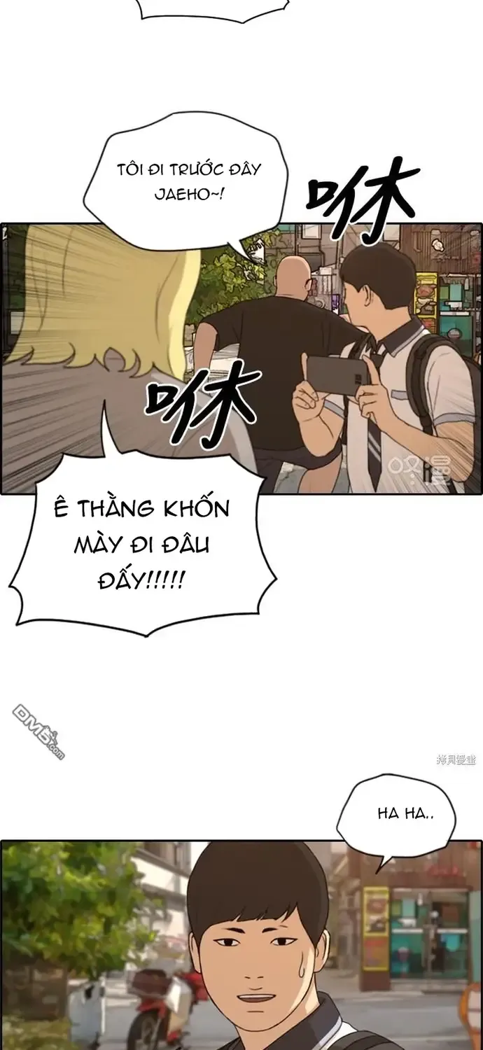 Chapter 231